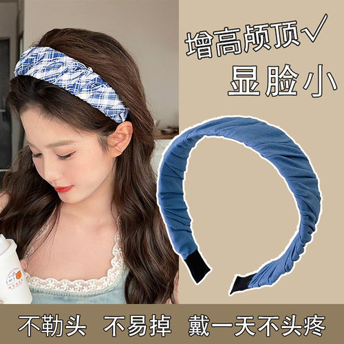 蓝色褶皱格纹发箍女2025新款高颅顶显脸小发卡高级感洗脸头箍发饰
