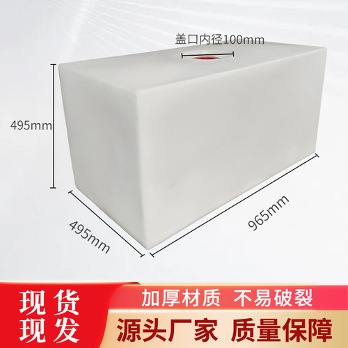 柴油桶加厚长方形耐腐蚀密封