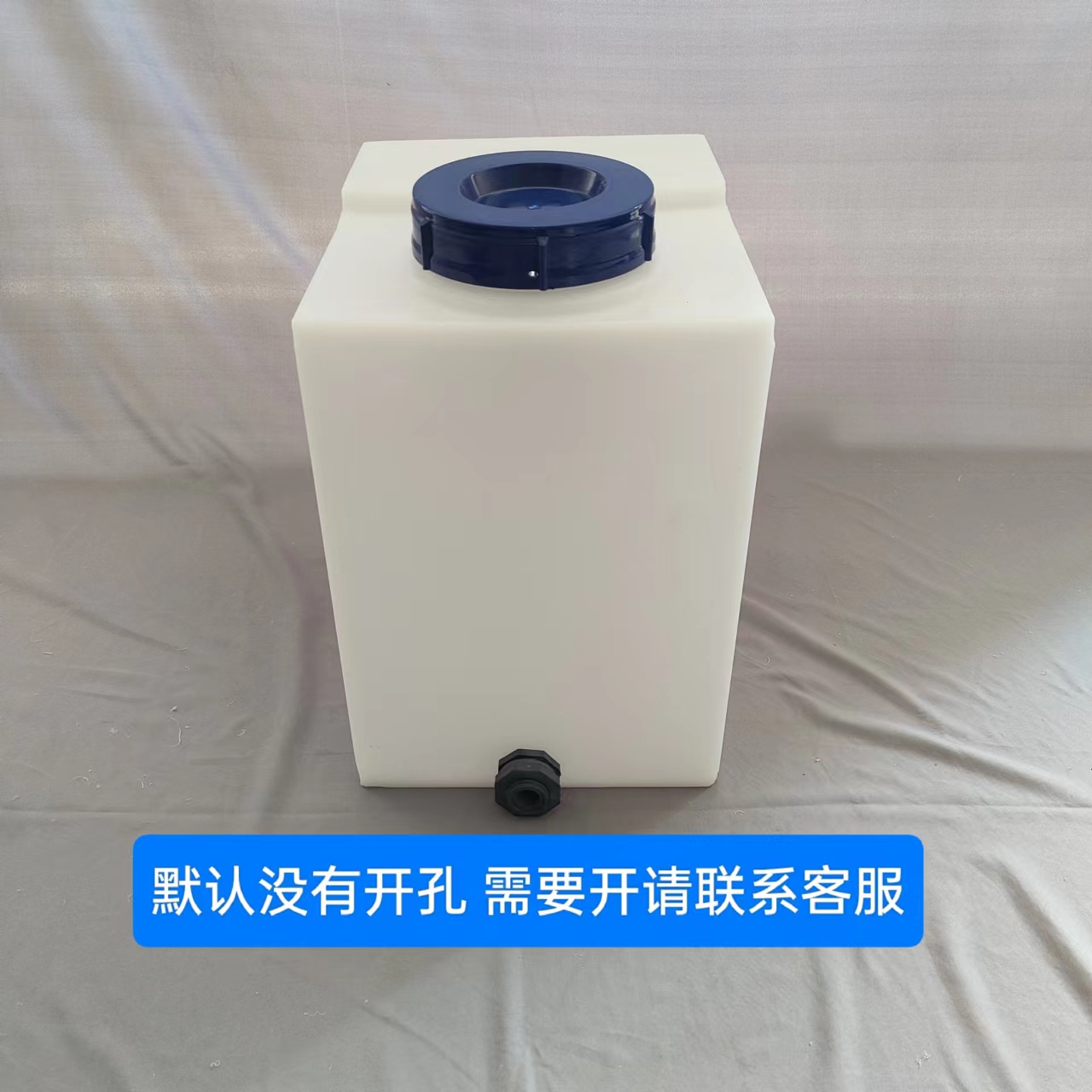 加厚食品级储水桶90斤耐晒