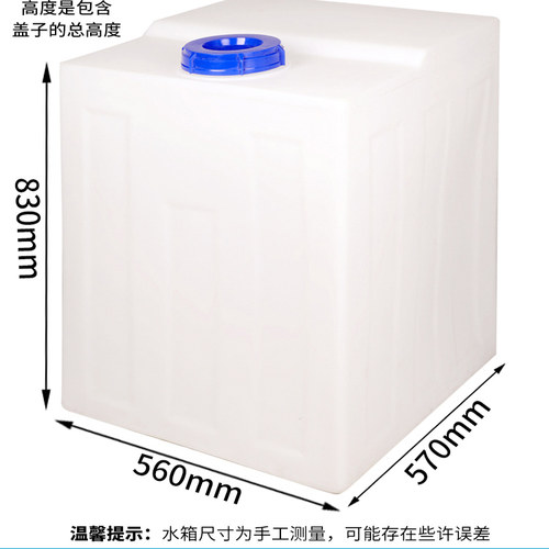 200L塑料立式困水桶水箱加厚