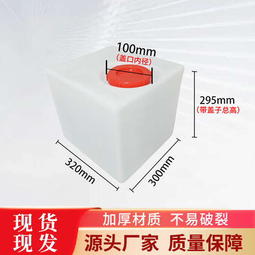 加厚50斤PE牛筋水桶食品级