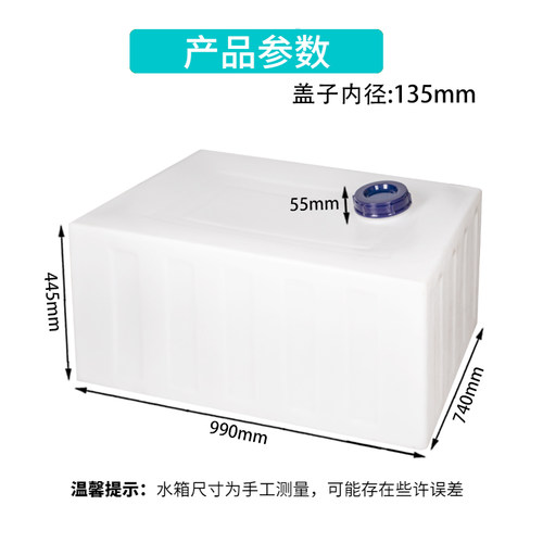 塑料PE车载300L柴油运输桶加厚