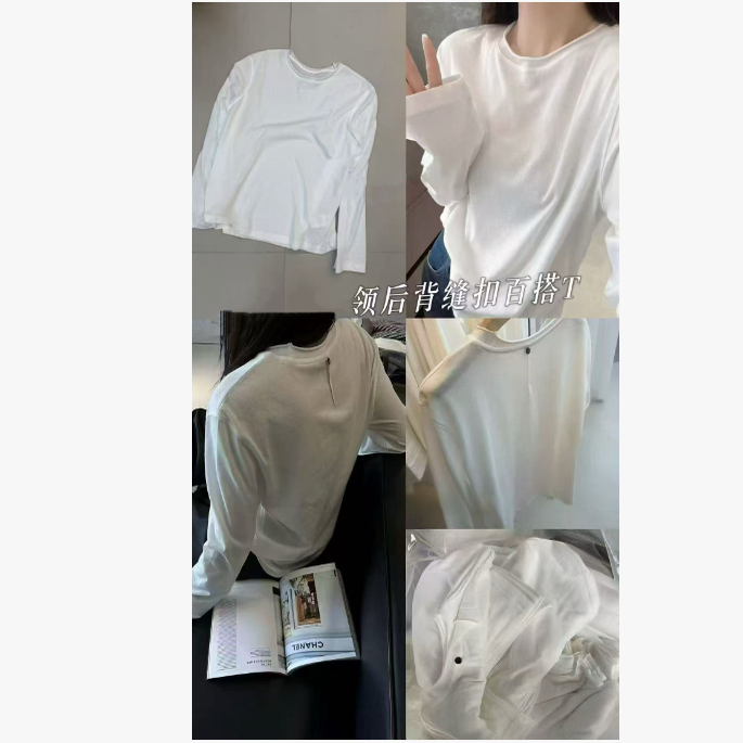 DD STY【冬款上新】小众设计圆领白色光版长袖内搭T 8170