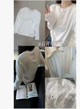 【丹丹福利秒杀不退换P】圆领白色光版长袖内搭T 8170
