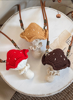 可爱儿童配饰包包手工钩织毛线蘑菇装饰女童森系小众韩国风斜跨包