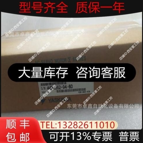 售前询价正品 SGMAH-0461D-OY 全新伺服电机 现货议价询价
