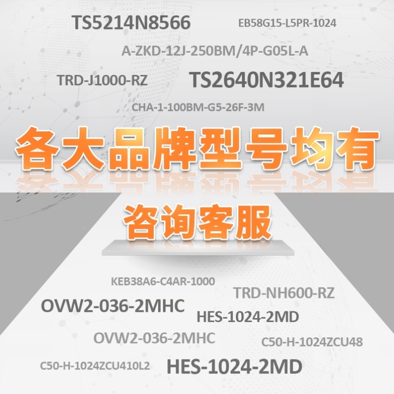 售前询价现货48T-50-5MD-98一-H-0旋15-00转编码器2 质保年议价