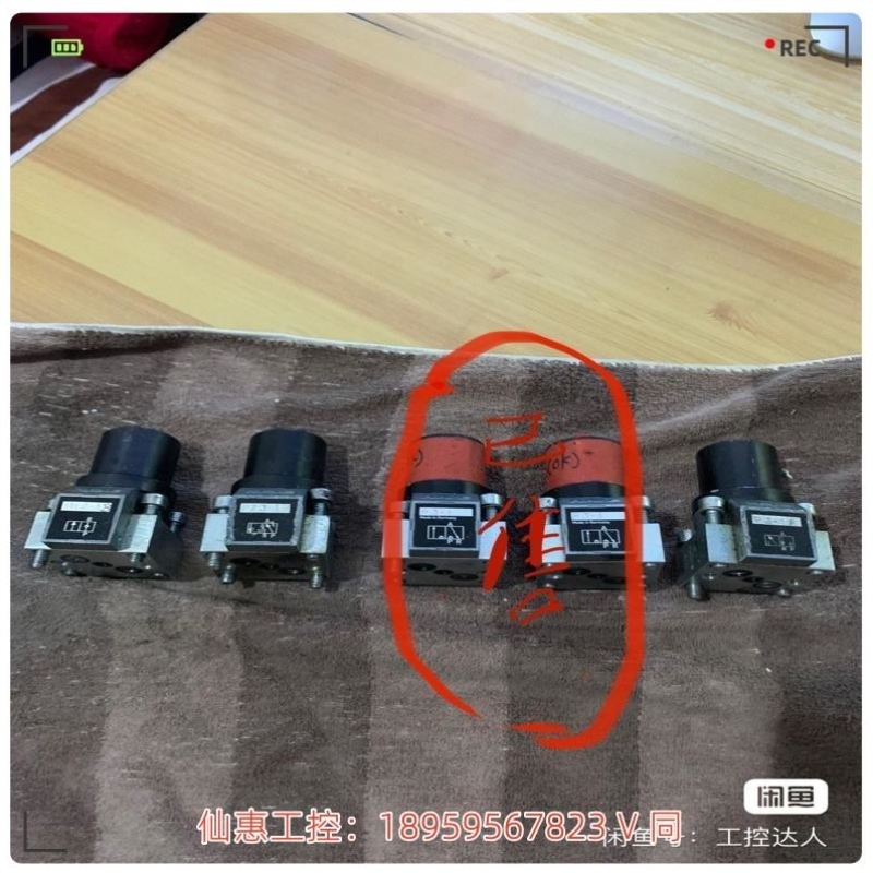 售前询价德国HAWE哈威换向阀PR2-1B PZ3-1 --议价商品