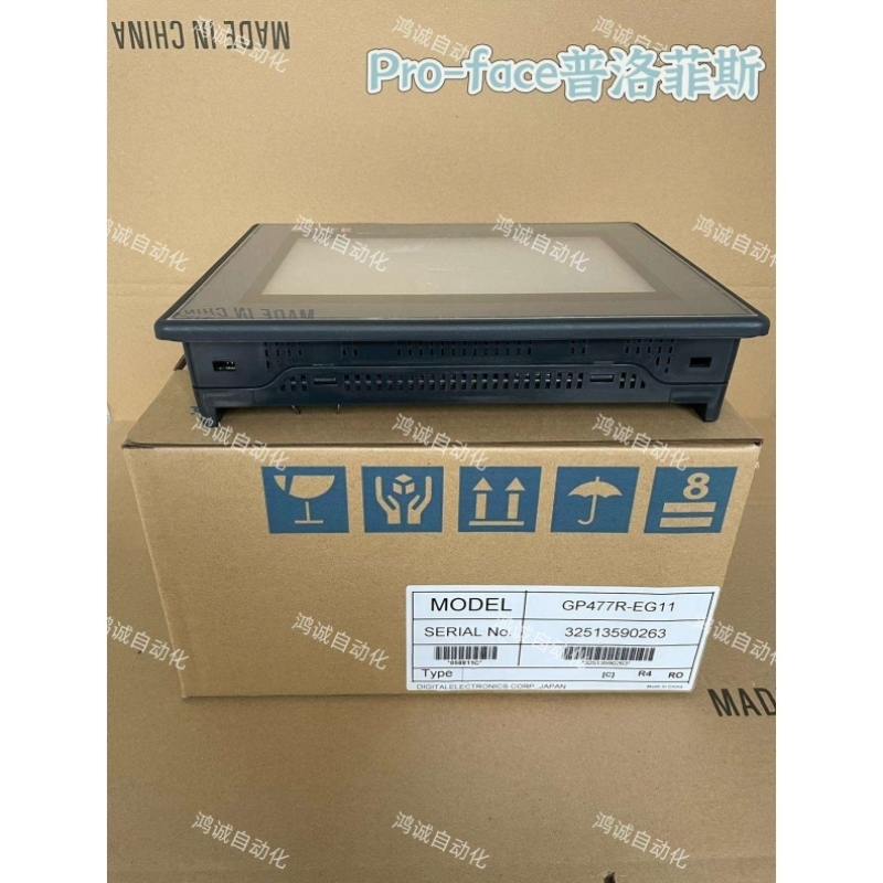 【议价】普洛菲斯人机界面触摸屏 GP577R-TC41-24VP GP577R-TC11