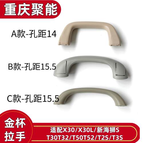 扶手拉手上次扶手金杯小海狮