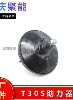 适配金杯原厂T32ST30S真空助力器总成刹车总泵大力鼓