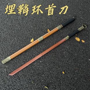 木刀唐横刀不良人埋鞘环首刀竹木制刀剑武士刃太刀玩具刀cos道具