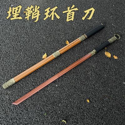 木刀唐横刀不良人埋鞘环首刀竹木制刀剑武士刃太刀玩具刀cos道具