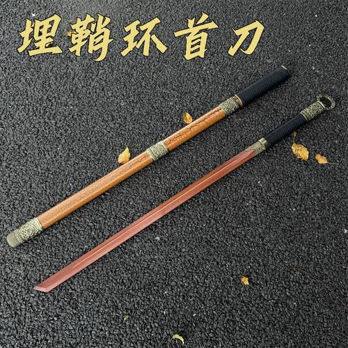 木刀唐横刀不良人埋鞘环首刀竹木制刀剑武士刃太刀玩具刀cos道具