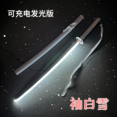 木羽死神发光袖白雪刀