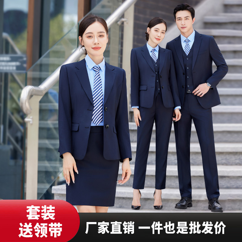 西装套装男女同款正装大学生商务西服套装