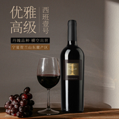 西班一号干红葡萄酒宁夏贺兰山葡萄酒 15.5%vol. 750ml