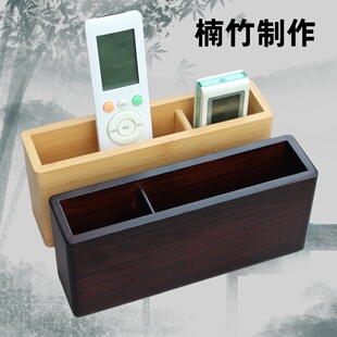楠竹遥控器收纳盒客厅茶几电视遥控器收纳分格放置架笔筒创意竹盒
