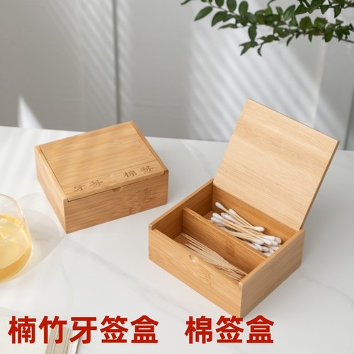 可定logo棉签盒牙签盒二合一