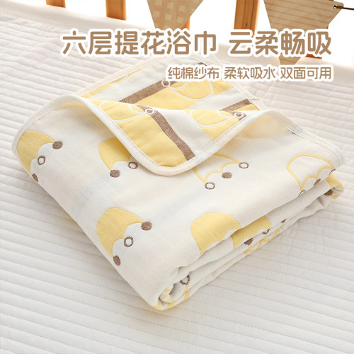 婴幼儿浴巾六层纱布纯棉提花盖被