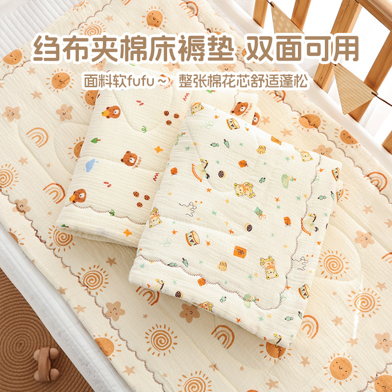 婴儿床垫被纯棉柔软纱布夹棉绉布a类儿童宝宝幼儿园垫铺被褥子