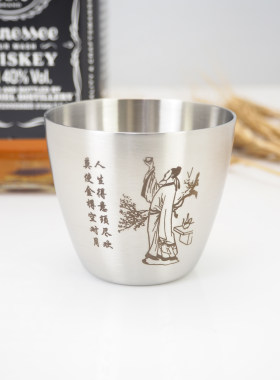 304不锈钢白酒杯啤酒二两半斤单层加厚平底户外便携防摔将进酒
