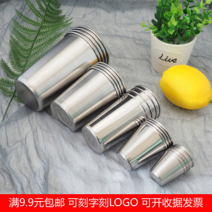 304不锈钢酒杯一口白酒啤酒冷饮刷牙漱口金属水杯子餐馆防摔户外