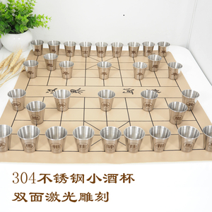 CHENGOW象棋酒杯304不锈钢单层防摔白酒烈酒半两户外家用金属水杯