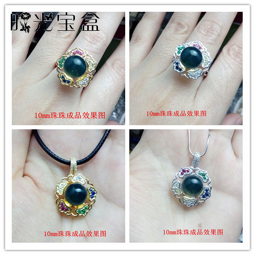 s925纯银镀白金镀黄金戒指托