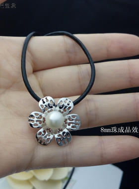 s925纯银镀白金 镂空花朵造型  带针 单孔珠 珍珠 吊坠托 8-11