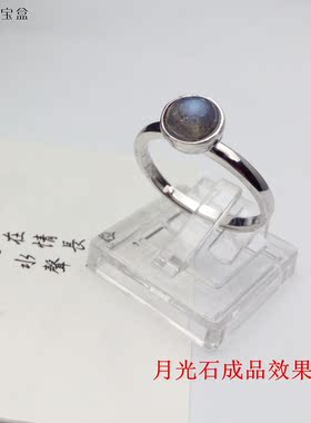 925银镀白金活口小巧戒指托