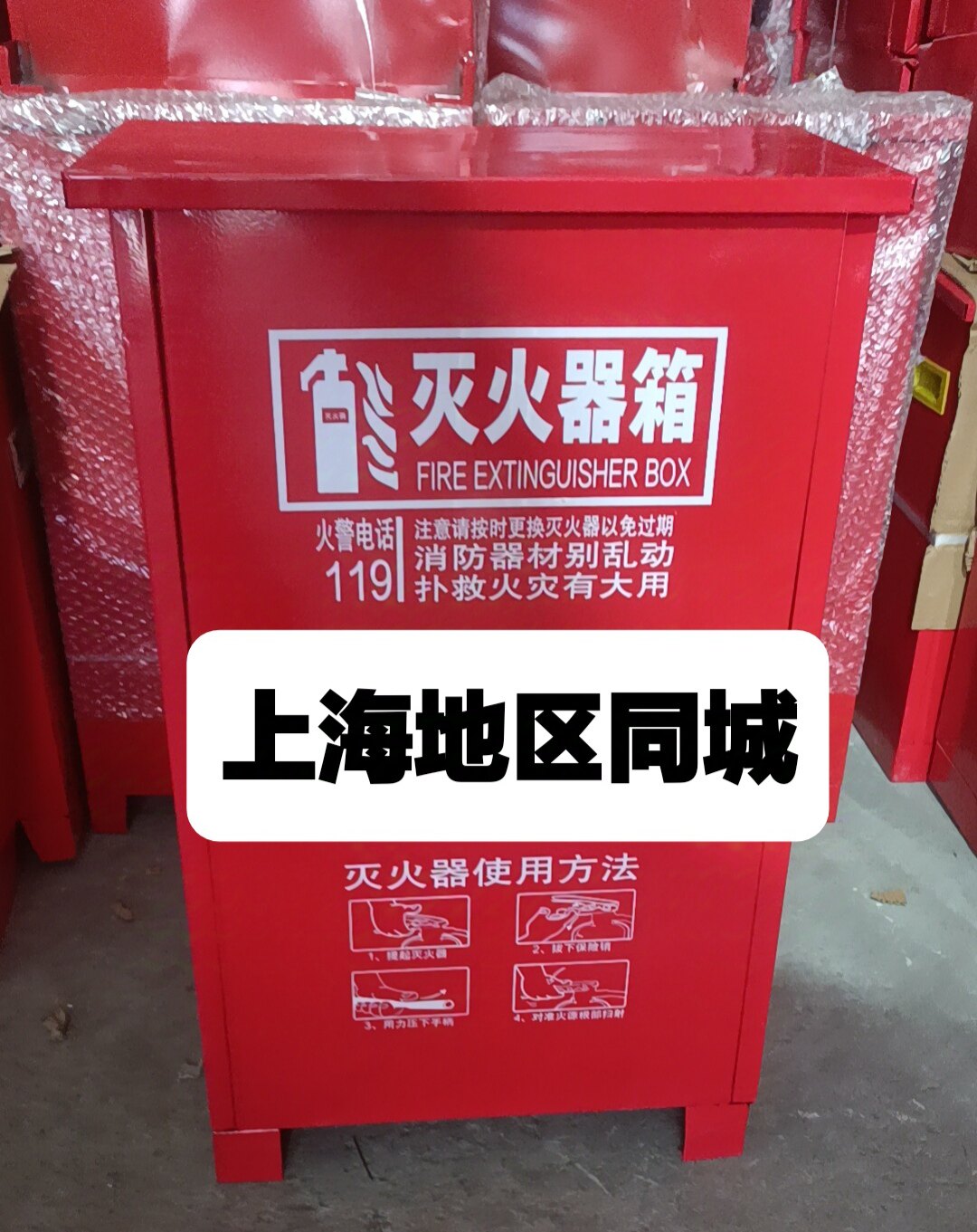 加厚灭火器箱子底座双孔箱消防器材架半截整体箱234568kg消防箱