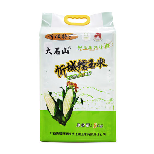 广西忻城珍珠糯玉米头白糯玉米粒玉米糁渣碎中粒杂粮熬粥10斤包邮