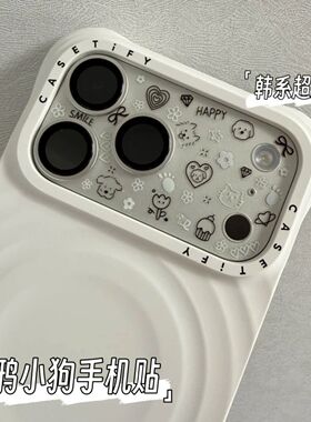 苹果17搞怪礼物韩系ins风简约可爱涂鸦小狗果冻美甲贴纸现货DIY贴