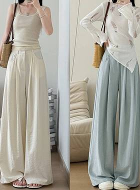 白色阔腿裤女夏款高腰垂新感宽松直筒裤慵懒显瘦休闲春奶芙西装裤