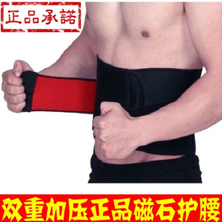 珠峰健身男女加压护腰带运动篮球专用爆汗束腰收腹训练暴汗装备
