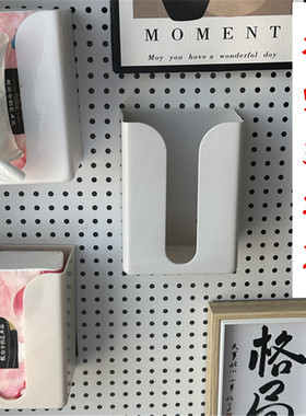 洞洞板收纳纸巾盒磁吸软磁铁长方形塑料北欧风格通用家用厨房