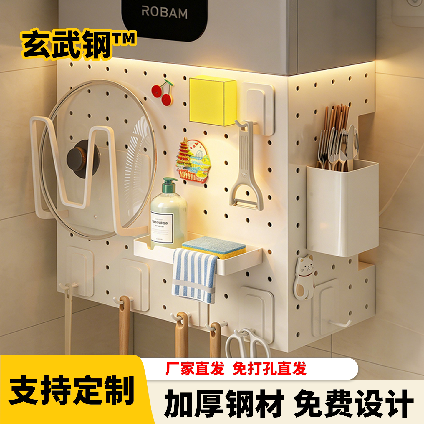 【源头工厂没有中间商】遮挡罩