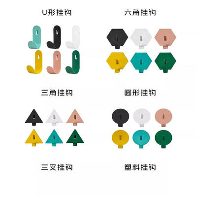 洞洞板配件挂钩圆孔通用diy大全