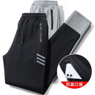 休闲长裤子男士春秋季2024新款潮流潮牌宽松弹力百搭男生运动裤子