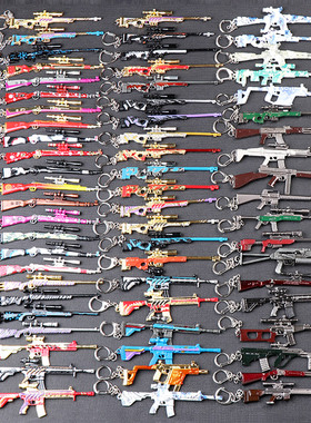 绝地求生吃鸡玩具皮肤模型迷你全套98k三级头枪AWM平底锅金属挂件