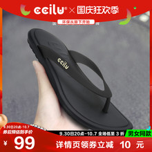女软底防滑超轻Q弹情侣户外沙滩日本凉鞋 ccilu驰绿人字拖男士 拖鞋