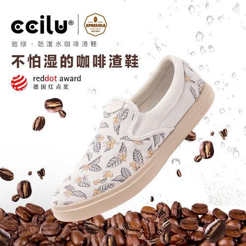 【xpresole】ccilu懒人鞋帆布鞋