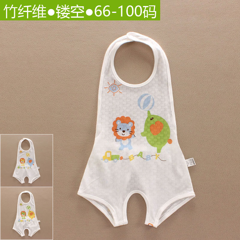 夏季婴乐岛宝宝超薄款竹纤维网眼肚兜