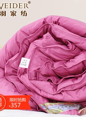 高贵紫色儿童羽绒被鹅绒加厚冬被标准冬被富贵紫色幼儿院羽绒被子