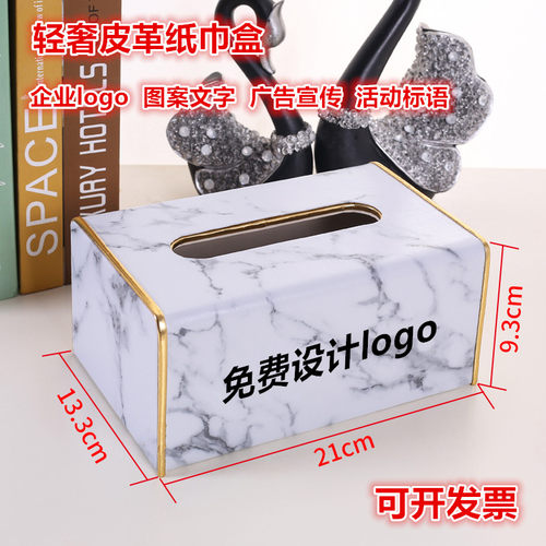 羽裳皮革轻奢高档酒店定制logo