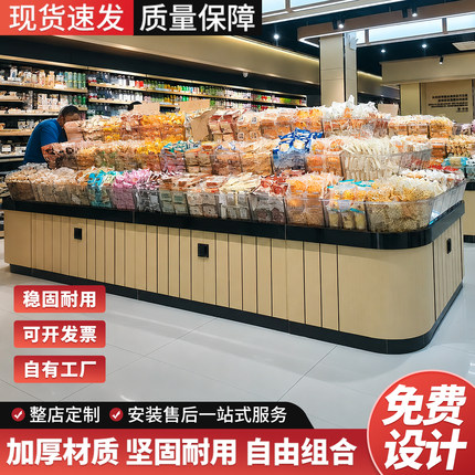 厂家直供杂粮柜 超市便利店零食水果蔬菜展示架 钢木木质货架商用