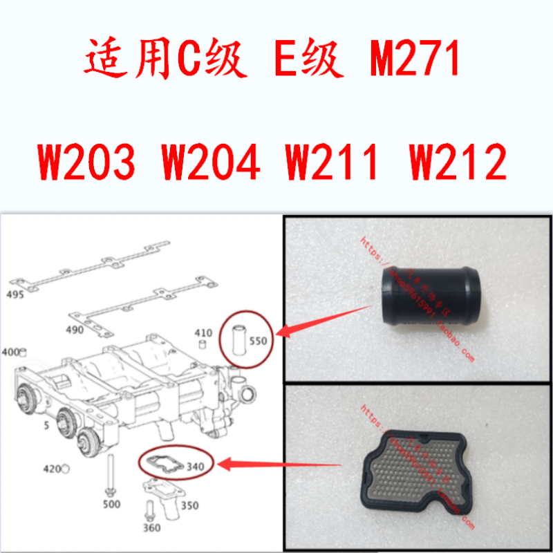 Mercedes M271 Oil Pump Pipe with Precision Gasket Seal - Buy from Taobao, China | Shopme Agent