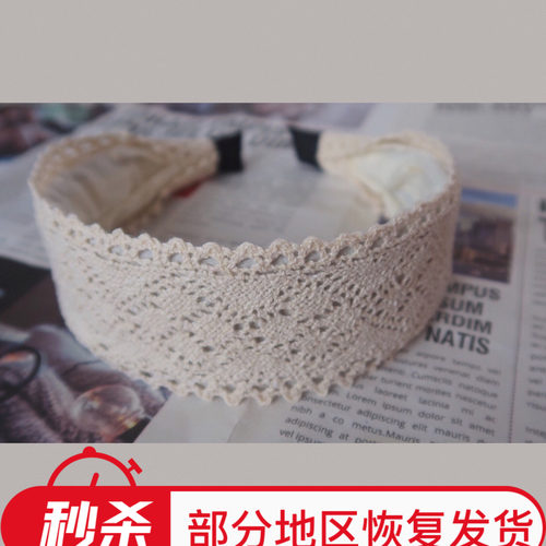 蕾丝芒岁少女森系古着米色发箍