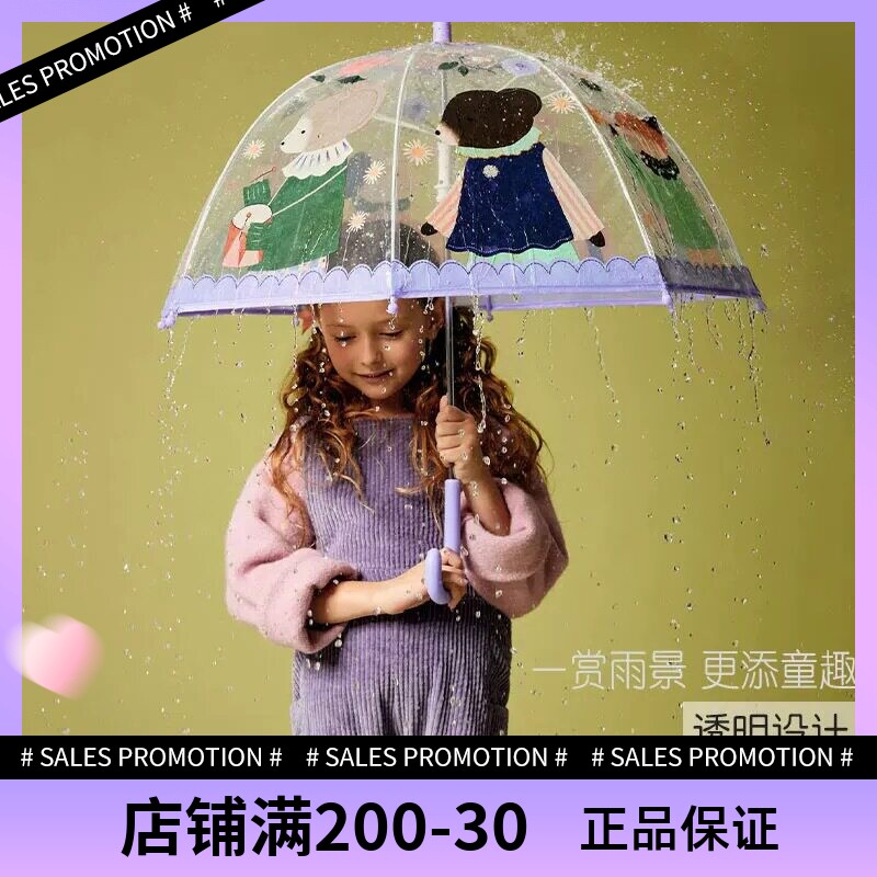 法国Djeco儿童透明雨伞女童小学生幼儿园宝宝可爱轻便长柄伞2-8岁